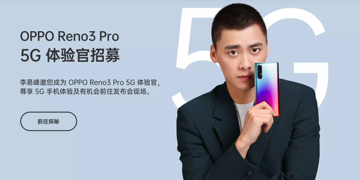 Oppo Reno 3 Pro 5G