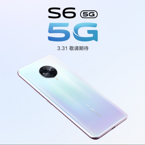 الكشف عن تصميم Vivo S6 5G أخيرا 2