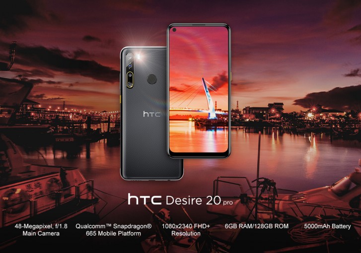 هاتف HTC Desire 20 Pro