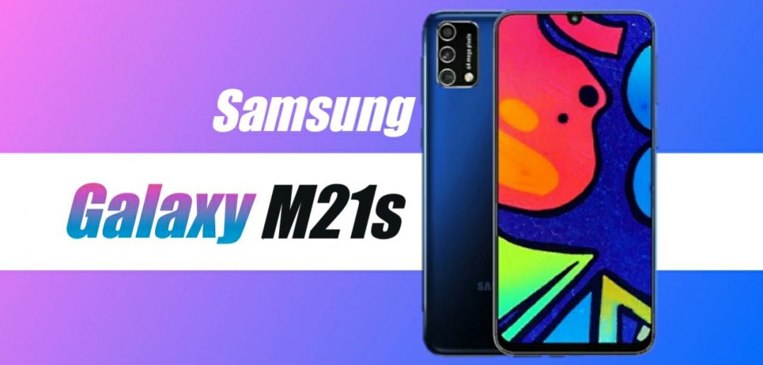 تعرف علي سعر ومواصفات هاتف Samsung Galaxy M21s